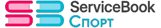 ServiceBook Спорт